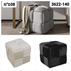 הדום מרובע שתי וערב