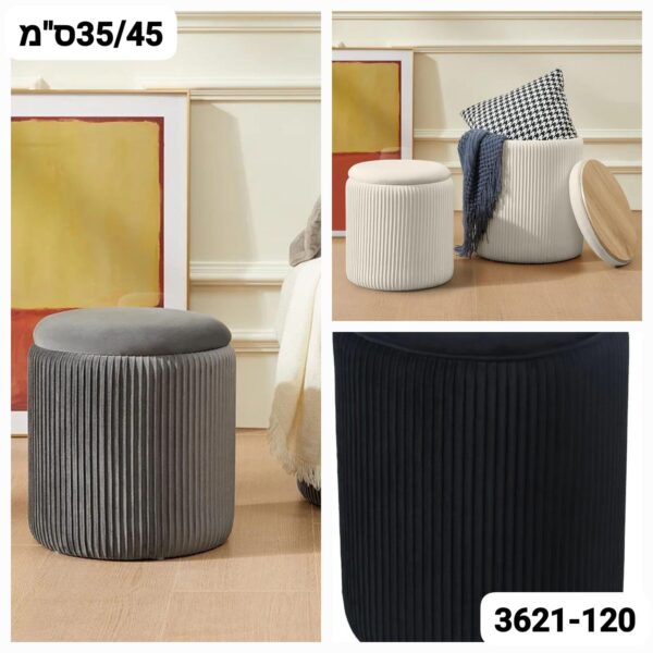 הדום עגול עם אחסון