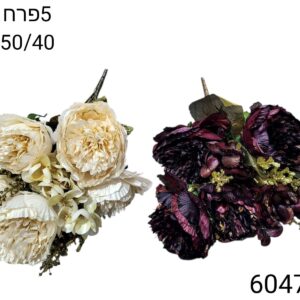 זר פרחים פיון נצנץ