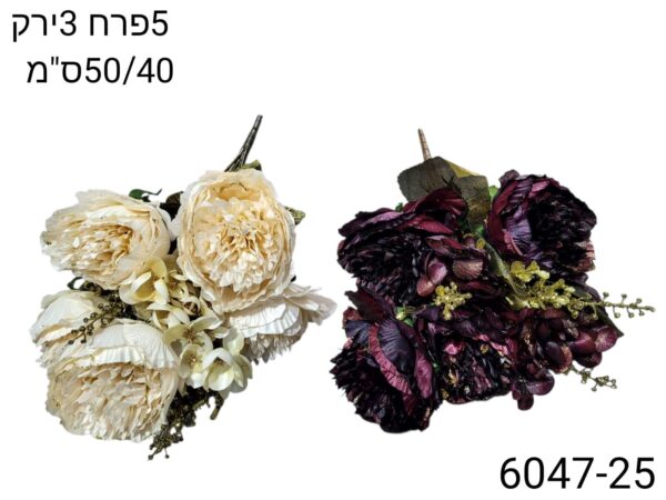 זר פרחים פיון נצנץ