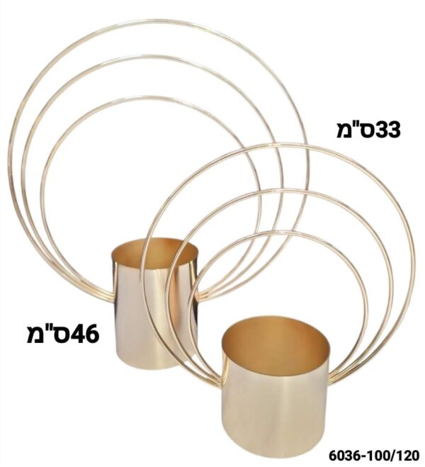 כלי שלוש קשתות