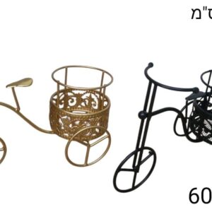 אופני מתכת סל אחד קטן