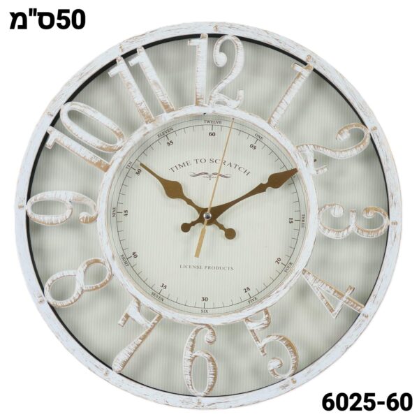 שעון קיר כפרי 50 ס"מ
