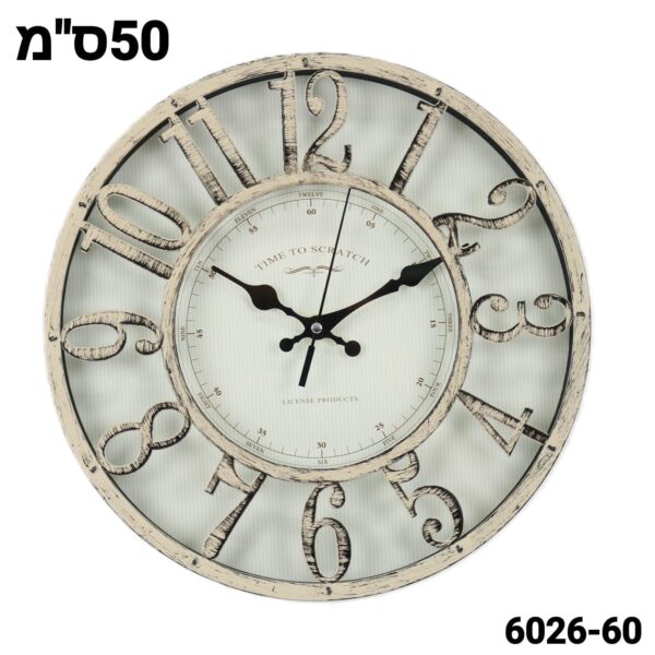 שעון קיר כפרי 50 ס"מ