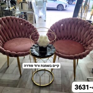 סט כיסאות קלוע+ שולחן עגול