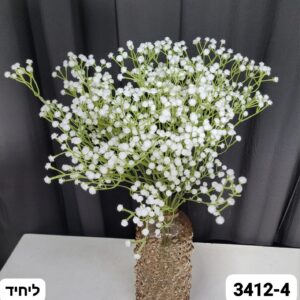 זר גיפסנית לבן
