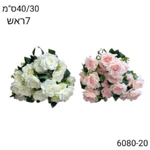 זר ורדים