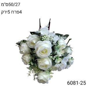 זר ורדים לבנים
