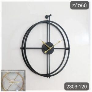 שעון קיר מינימלי