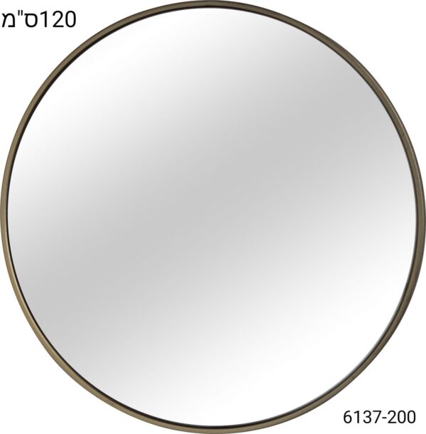 מראה 120 ס"מ זהב