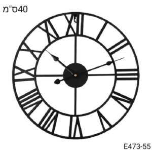 שעון קיר 40 ס"מ